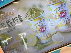 -DQ·蛋糕·冰淇淋(湖景东路店)