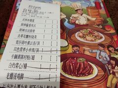 账单-武林厨神·粤式茶点(五羊店)