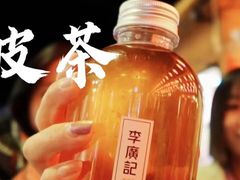 -沙州食驿·非遗小吃夜市