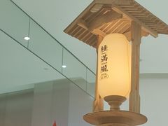 -桂满陇·杭州小馆(朝阳合生汇店)