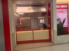 -万达茂商场(南京仙林店)