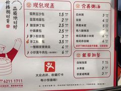-堂上堂(益民街店)