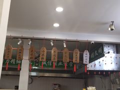 -郝鸿来火烧