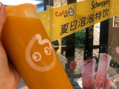 -CoCo都可(合生汇店)