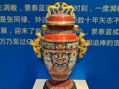 -瑞象国艺馆