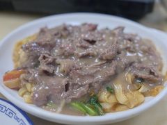 -五洲牛肉美食馆