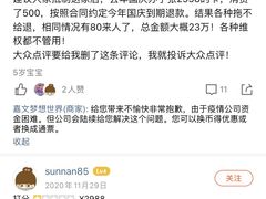 -嘉文梦想世界(SM天津滨海城市广场店)