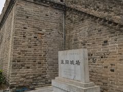 -襄阳城墙