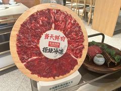 -左庭右院鲜牛肉火锅(京西大悦城店)