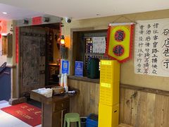 -泥糊破店小酒馆·团建聚餐(南京西路店)