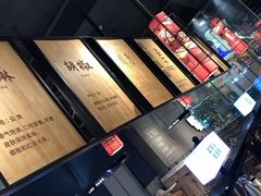-老胖串店(浆水泉路店)