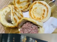 -永茂驴肉(莲池南大街总店)