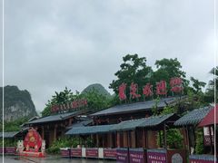 -靖西鹅泉风景区