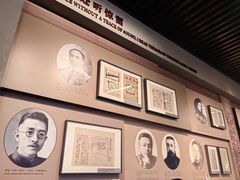 -北京鲁迅博物馆(北京新文化运动纪念馆鲁博馆区)