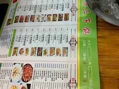 -胡师傅三下锅(汽车站店)
