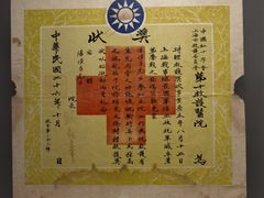 -上海四行仓库抗战纪念馆