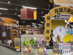-废柴猫概念馆·桌游电玩卡牌(人广世茂店)