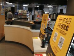 -麦当劳(无锡永乐店)