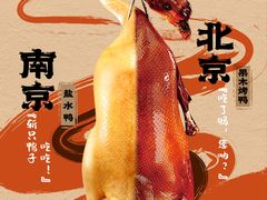 -万达广场(南京江宁店)