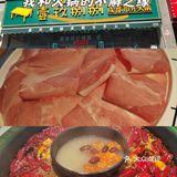 我和火锅的不解之缘