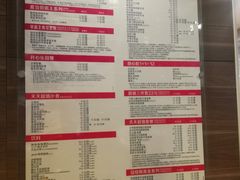 菜单-麦当劳(四川北路店)