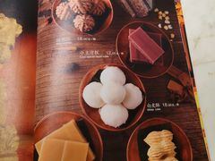 菜单-小吊梨汤·北京菜·烤鸭(新奥店)