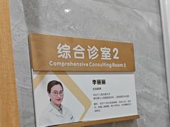 -上海仁爱医院口腔科 · 种植
