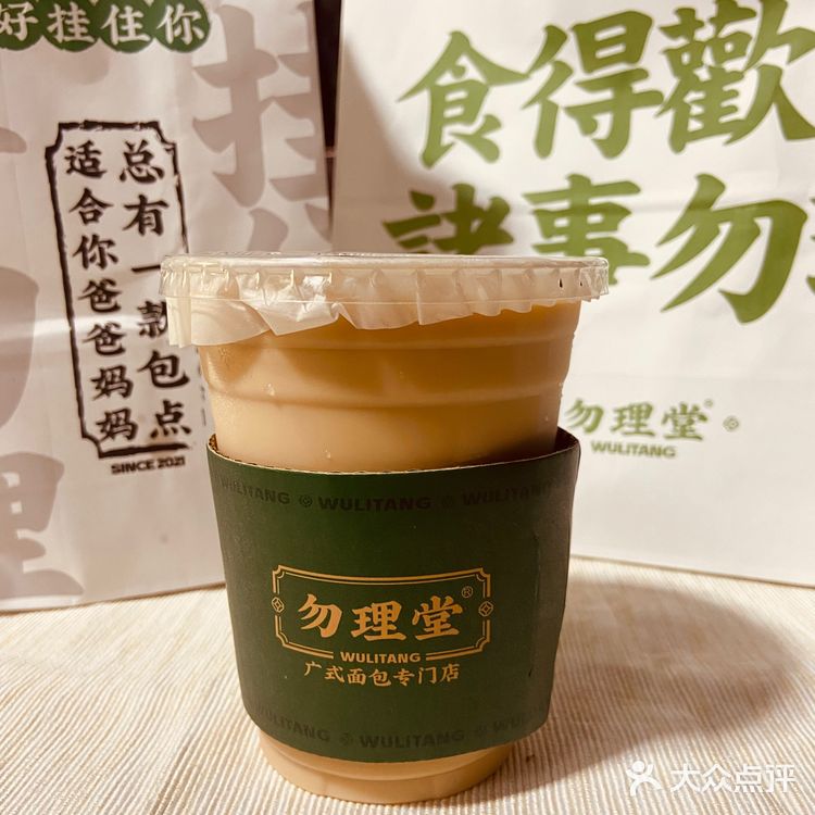 热辣辣新鲜出炉的经典菠萝包