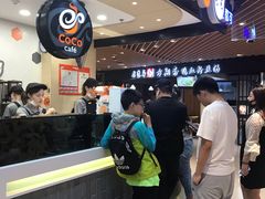 -CoCo都可(方庄店)