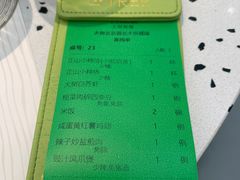 -大树餐厅(朝阳大悦城店)