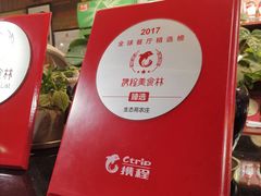 -生态苑农庄(十里画廊遇龙河店)