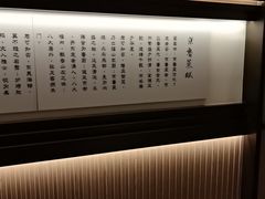 -悦融琥珀·京鲁菜·海味珍品(西单店)