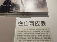 -梁思成纪念馆
