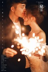 点击看大图 -易摄影婚纱摄影工作室