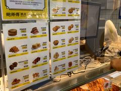 -鲍师傅糕点(大沽南路店)