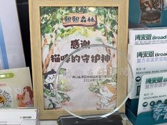 -瑞鹏·疫苗·绝育·宠物医院(广九店)