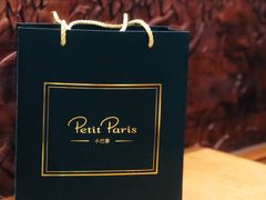 -PETIT PARIS 小巴黎(花园道店)