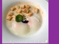 有机低温蛋配松露蘑菇-IL Forno 意坊·意大利餐厅(花园店)