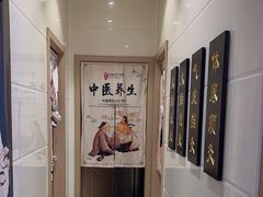 -德艺康筋膜康复中心·艾灸·推拿·抗衰