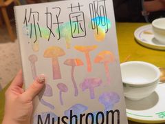 -一坐一忘云南菜(卓悦中心)