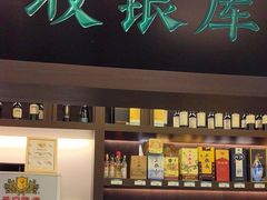 -上地宴·中关村的会客厅(清河高铁站店)