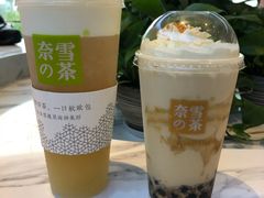 -奈雪的茶(观前街店)