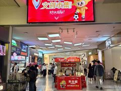 -盛京大奥莱(沈阳奥体店)