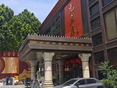 -无名居(农展馆店)