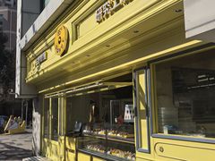 -85度C(生甜甜圈研究工坊·上海局门店)