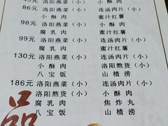-管记水席老店(仙果市街店)