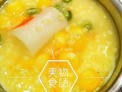 -融汇温泉