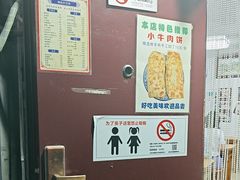 -增盛魁小吃店