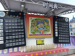 -长影世纪城
