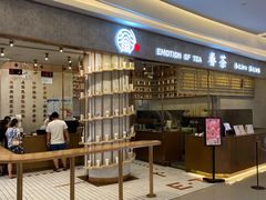 -眷茶(大卫城10楼店)